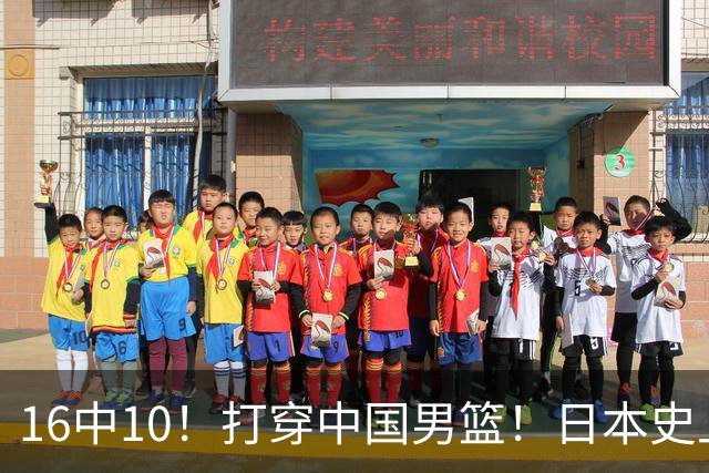 16中10！打穿中国男篮！日本史上最强归化球员